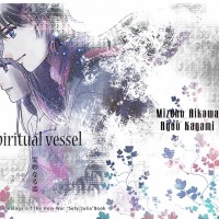 Spiritualvessel-hyoushi
