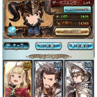 granblue-naoise05