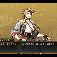 tourabu_screen02